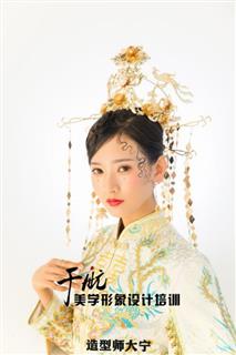 课程风采